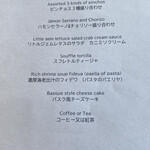 Jose Luis Karuizawa - 