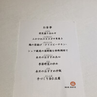 福全徳 香港名菜 - 