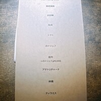 WAJO - 