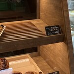 シャトレーゼ  - パイなどの焼きモノコーナーに置いてありました。