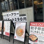 結局松村さんなんじゃね - 