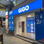 Osusume Ya Kobe Sannomiya Ten - 请乘坐这部电梯前往四楼。