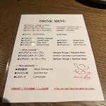 恵比寿 サクレフルール - 