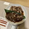 かねひろ - 
