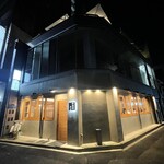 炭火焼き 路地裏かど - 