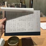 炭火焼き 路地裏かど - 