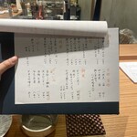 炭火焼き 路地裏かど - 