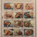 ゴーゴーバンコク - 