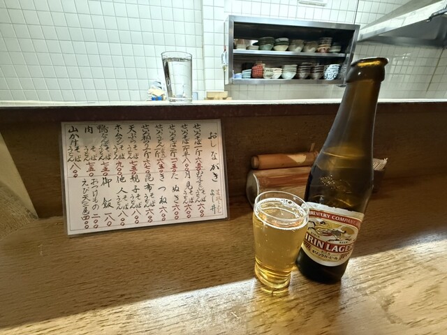 Yoshi I Soba photo 5