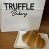 TRUFFLE Bakery 天神地下街店