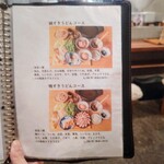 自家製粉石臼挽きうどん 青空blue - 