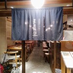 自家製粉石臼挽きうどん 青空blue - 