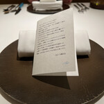 レストランエール - 