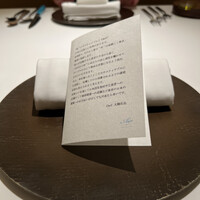 レストランエール - 