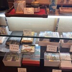 ヒノデ阿免本舗 - 