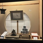 ヒノデ阿免本舗 - 