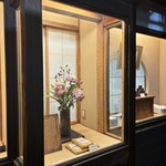 ヒノデ阿免本舗 - 