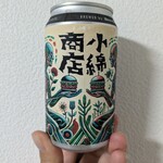 小綿商店 - HazyIPA