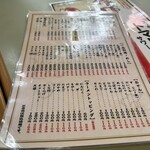 ラーメンハウス 喜楽園 - 