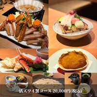 はれや別邸 - 