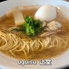 自家製麺 牡蠣工房 Uguisu