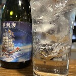 じまんや 那覇店 - 