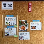 寿製麺 よしかわ - 