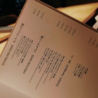 鮨 ラビス 大阪 ヤニック・アレノ - 