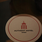 オーセントホテル小樽　キャプテンズ・バー - 