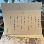 中国飯店 麗穂 - 