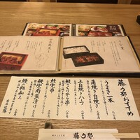 博多うなぎ屋 藤う那 - 