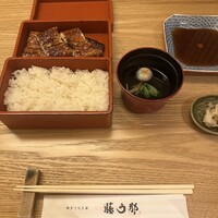 博多うなぎ屋 藤う那 - 
