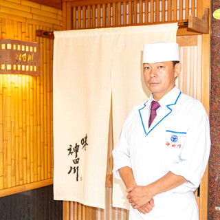 味 神田川_2