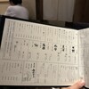黒澤惣三商店　別館