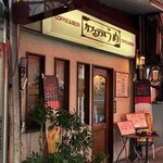 カフェ&スナック うめ - ファサード