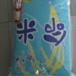 片桐農園マーケット - あやひめ