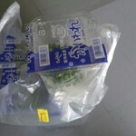 片桐農園マーケット - 会話で代行～～ん