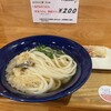 讃岐立食いうどん きりん屋 本町本店