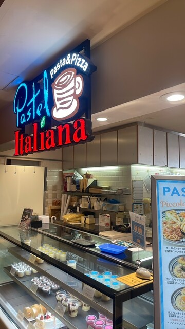 PASTEL Marui Nishikito Machi Ten photo 5