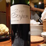 ミニヨン　坂ノ上 - 赤ワイン