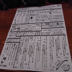 ミニヨン　坂ノ上 - 