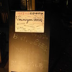 ミニヨン　坂ノ上 - 看板