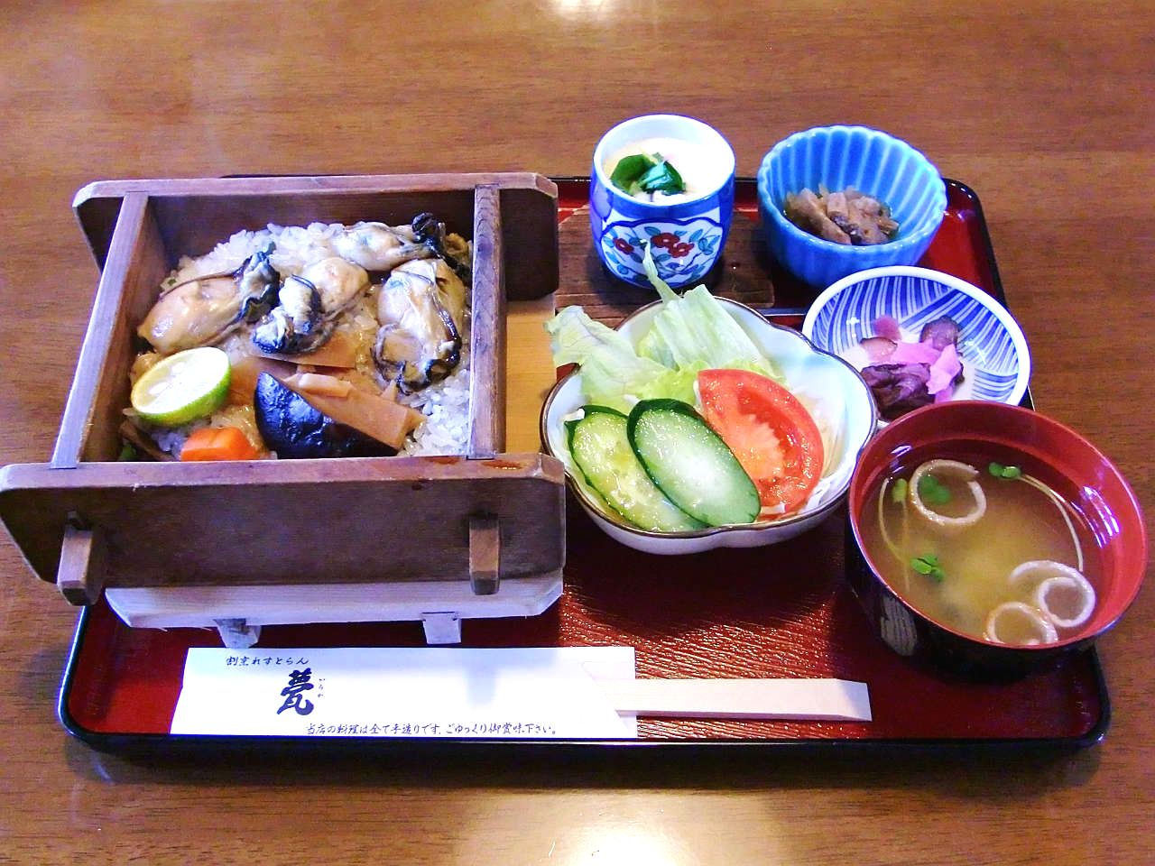 割烹れすとらん 甍 name=