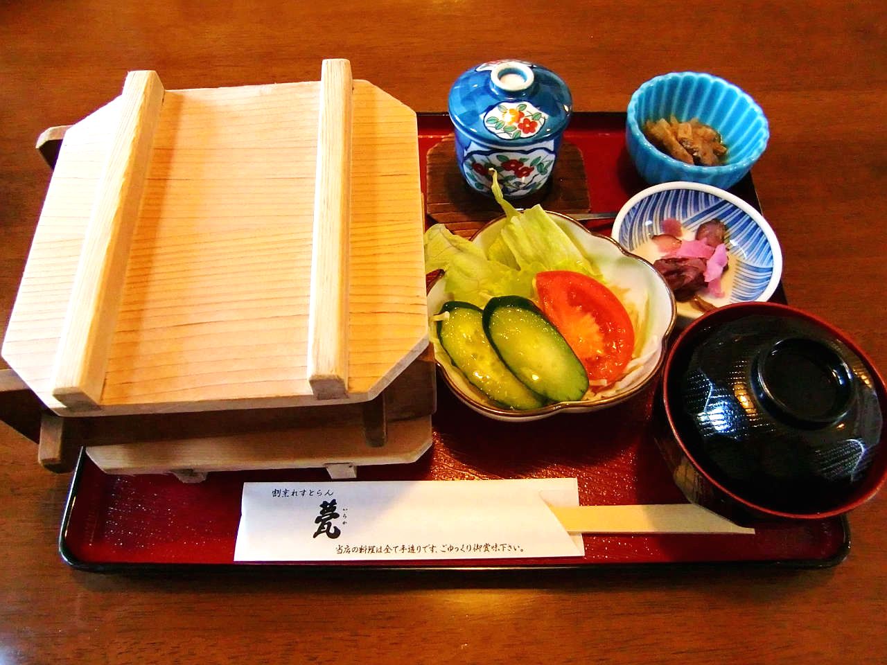 割烹れすとらん 甍 name=