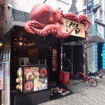 たこ家道頓堀くくる - 外観