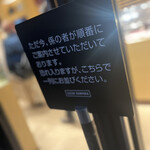 カカオサンパカ 丸の内本店 - 