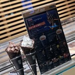 カカオサンパカ 丸の内本店 - 