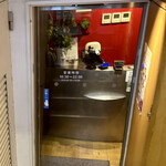 ねぎし 池袋サンシャイン前店 - 