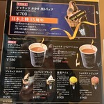 カカオサンパカ 丸の内本店 - 