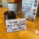 猫と月 chan mie noodles - 